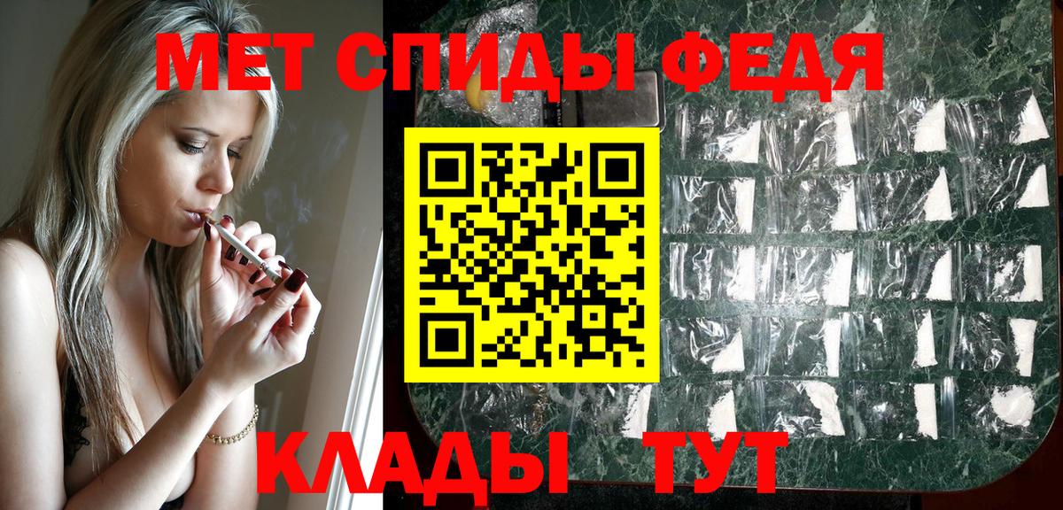 Амфетамин VHQ Ржев
