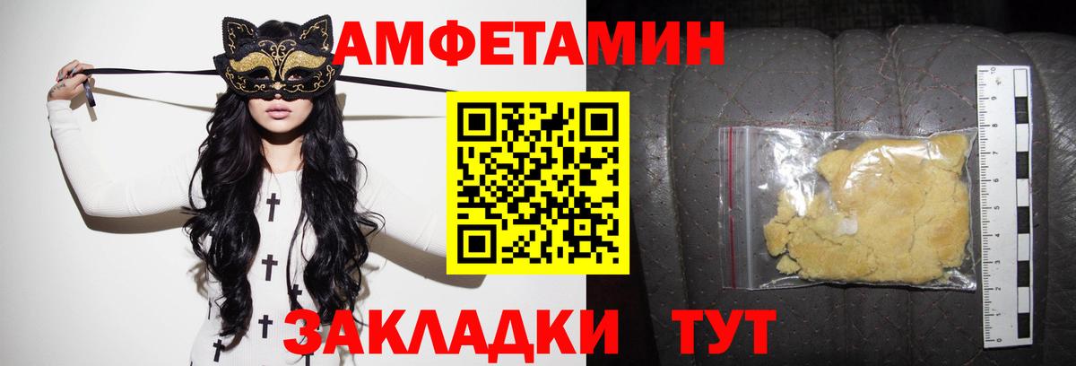 Ржев  КОКАИН  Меф МЯУ МЯУ   Вход с VPN  Гашиш  МДМА  Марихуана  ГАШИШ  А ПВП СК кристаллы 