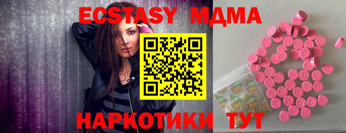 blacksprut ссылка  Экстази TESLA  Ржев  Вход с VPN  ЭКСТАЗИ 99%  Экстази 