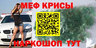 прущая мука Новозыбков
