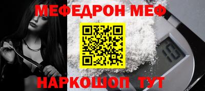прущая мука Новозыбков