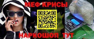 прущая мука Новозыбков