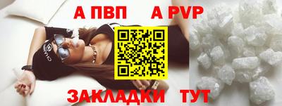 МДПВ Новокубанск