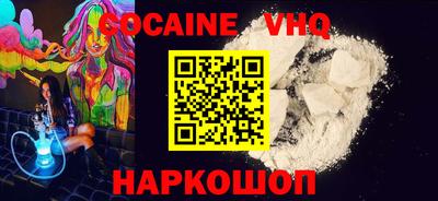 МДПВ Новокубанск