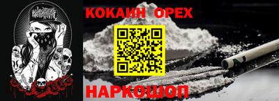 хмурый Новодвинск