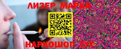прущая мука Новозыбков