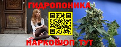 прущая мука Новозыбков