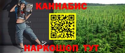 прущая мука Новозыбков