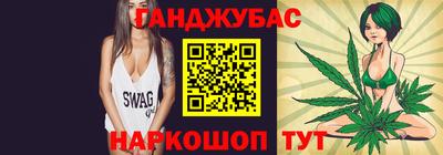 прущая мука Новозыбков