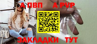 МДПВ Новокубанск