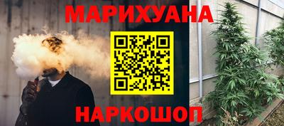 прущая мука Новозыбков