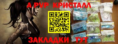 МДПВ Новокубанск