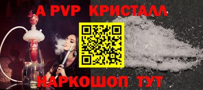 МДПВ Новокубанск