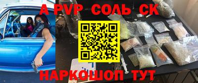 прущая мука Новозыбков