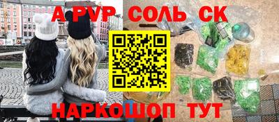 МДПВ Новокубанск