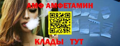 прущая мука Новозыбков