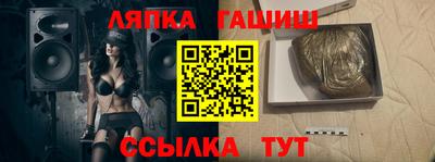 прущая мука Новозыбков