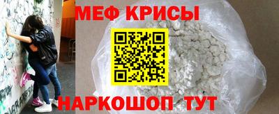 прущая мука Новозыбков