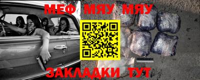 прущая мука Новозыбков
