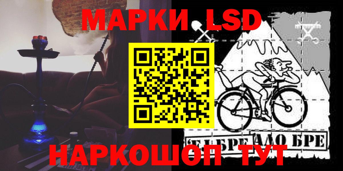 LSD-25 экстази кислота  Вход с VPN  Ржев  Лсд 25 экстази кислота 