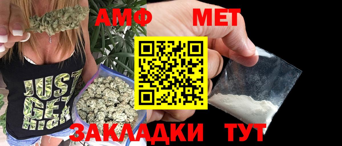 МЕТАМФЕТАМИН пудра  Вход с VPN  Ржев 