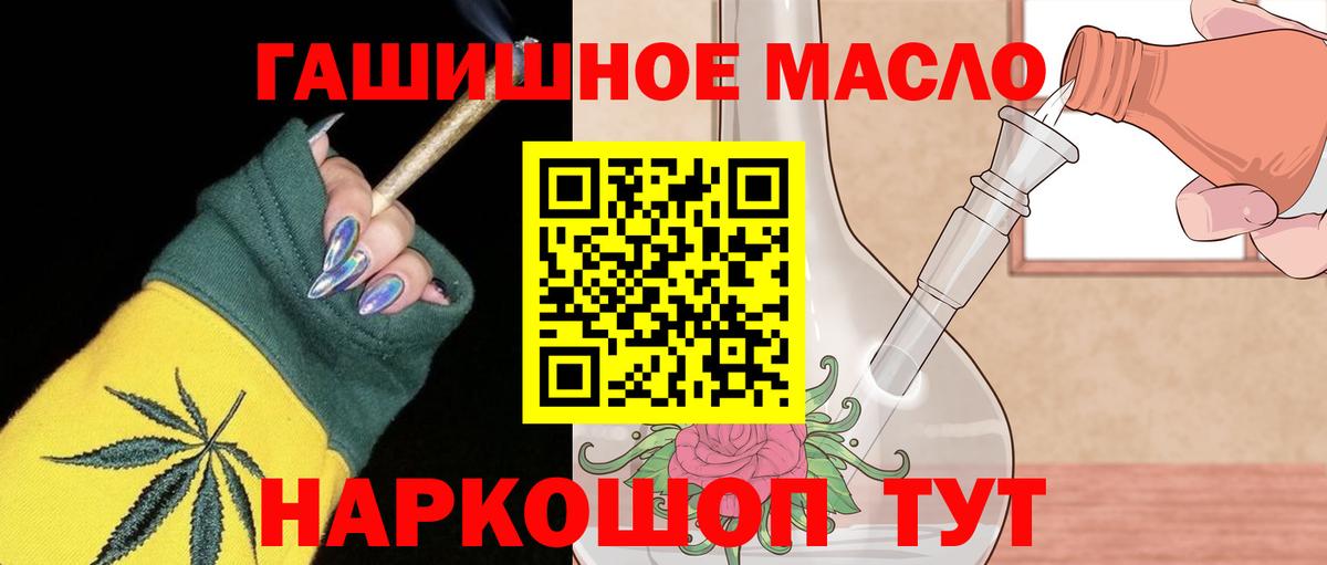 Дистиллят ТГК Wax Ржев