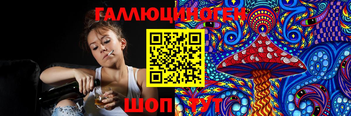Галлюциногенные грибы GOLDEN TEACHER Ржев