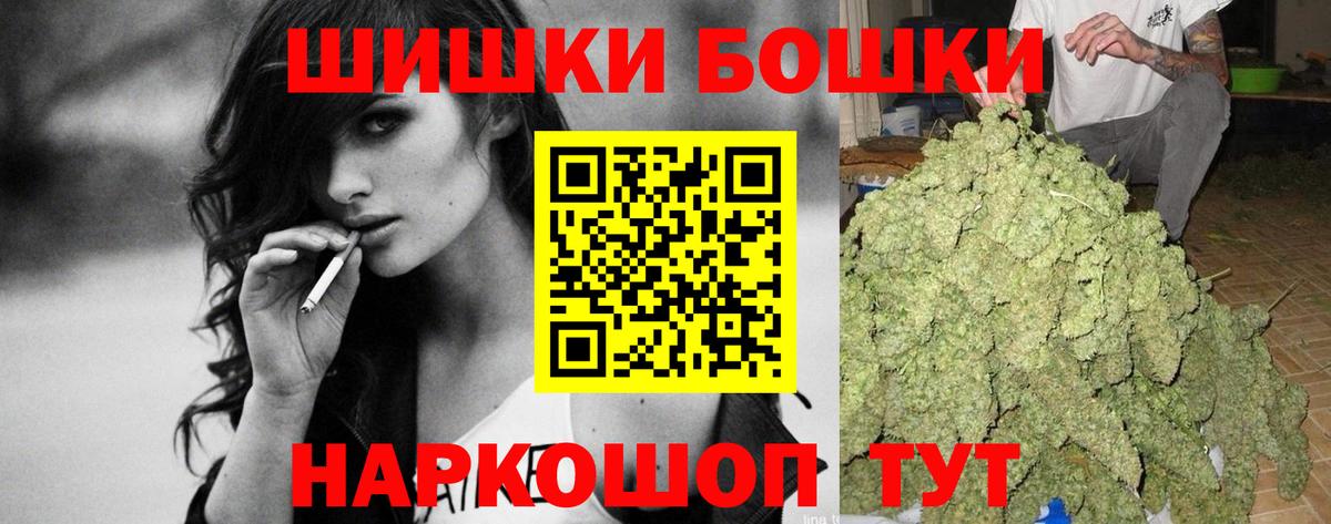 Конопля Ржев